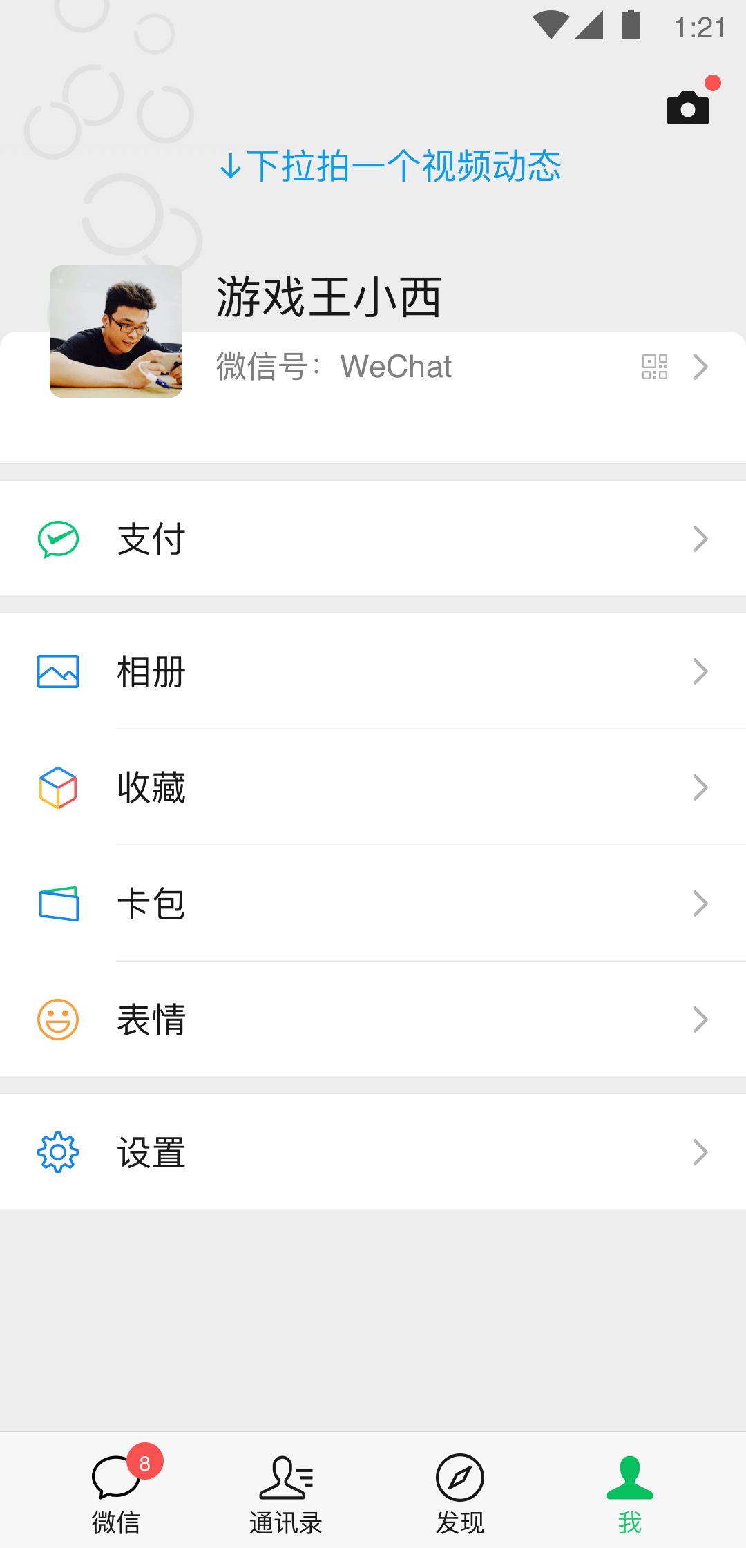 福州招女奴截图