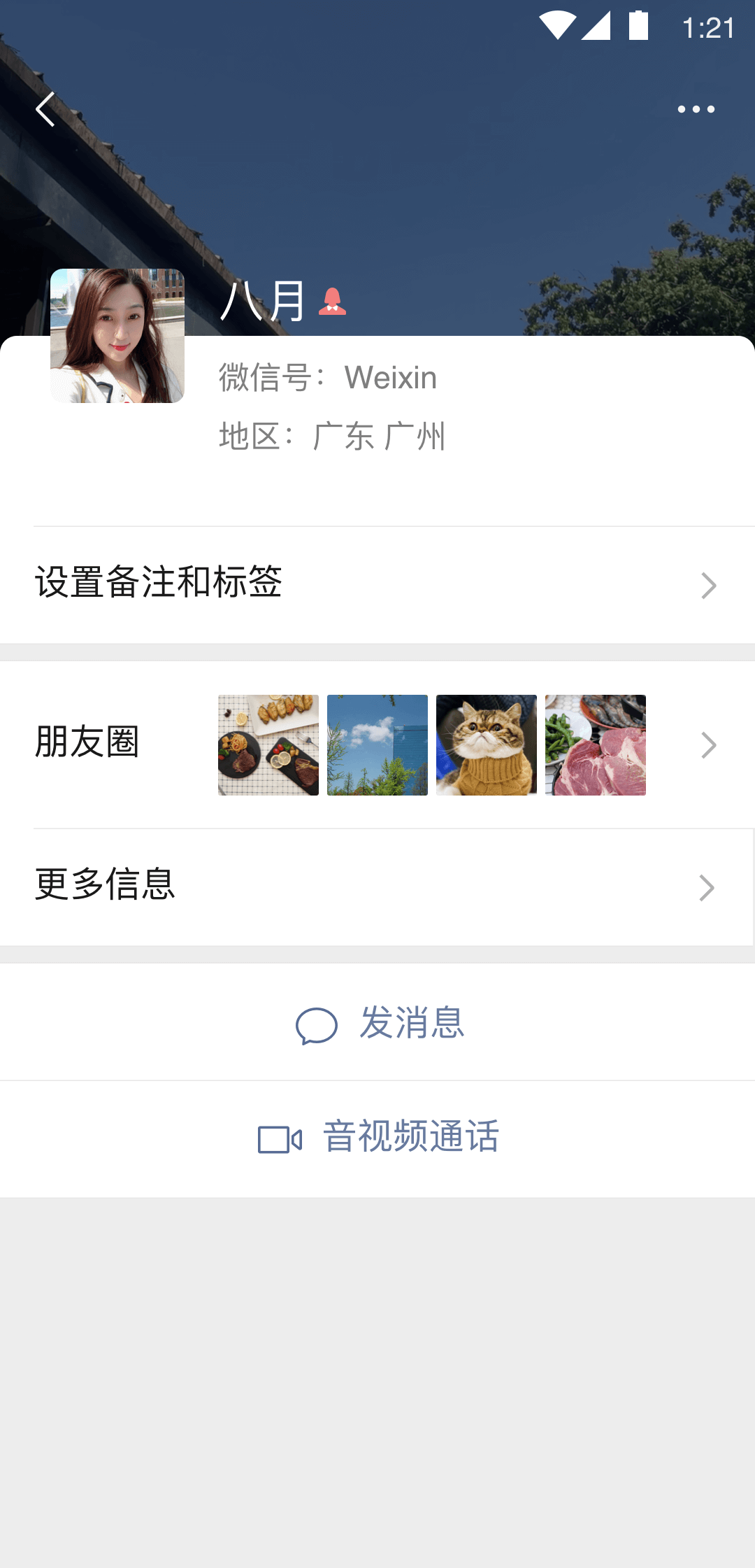 何以为欲望满身 主之欲在于控 奴之欲在于心截图